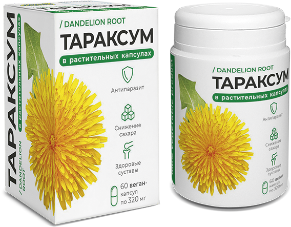 Тараксум одуванчик (Dandelion root), Компас Здоровья, 60 капс.