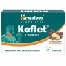 Кофлет, леденцы от кашля (Koflet lozenges), Himalaya, 10 шт