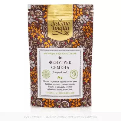 -20% Фенугрек / Пажитник семена (Fenugreek Seeds) Золото Индии, 30г (срок 15/08/2025)