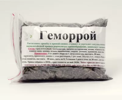 От геморроя, сбор лечебных трав, Славные Tравы Алтая, 160 г ± 10 г 