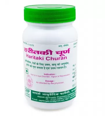 Харитаки Чурна (Haritaki Churan) Adarsh, порошок, 100г