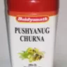 Пушьянуг Чурна (Pushyanug Churna) Baidyanath, 60/100 г