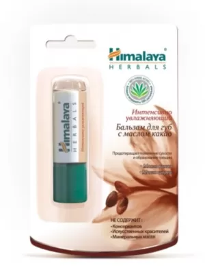 Бальзам для губ увлажняющий с маслом какао Himalaya Herbals, 4,5/10г