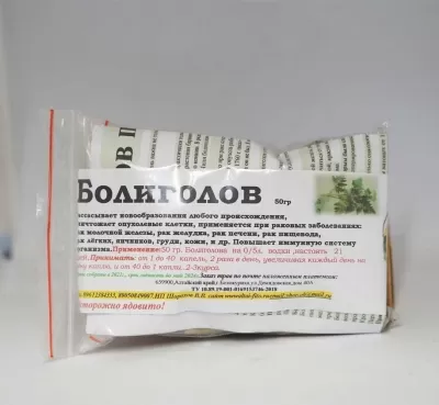 Болиголов, трава, Славные Tравы Алтая, 50 г  