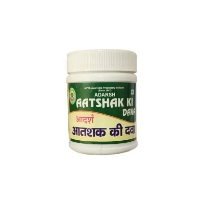 Аатшак Ки Дава (Aatshak Ki Dava), Adarsh, 20 г
