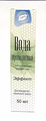 Вода прополисная Свежесть, для полости рта, Жива, 50 мл