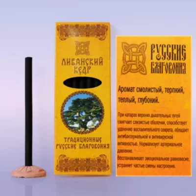 Благовония Ливанский Кедр, Русские Благовония, 60 г