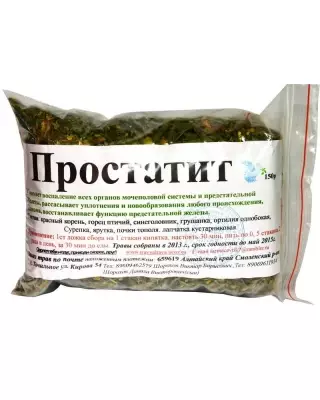При простатите, травяной сбор, Славные Tравы Алтая, 160 г ± 10г