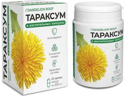Тараксум одуванчик (Dandelion root), Компас Здоровья, 60 капс.