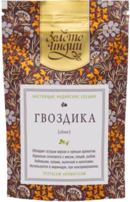 Гвоздика целая (Clove), Золото Индии, 30г/1кг