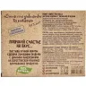 Пастила натуральная медовая с таежными ягодами, Galagancha, 190 г