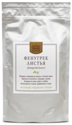 Фенугрек / Пажитник - лист (Fenugreek Leaves), Золото Индии, 5г/25г/1кг