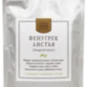 Фенугрек / Пажитник - лист (Fenugreek Leaves), Золото Индии, 5г/25г/1кг