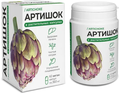 Артишок (Artichoke), Компас Здоровья, 60 капс.