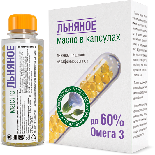 Масло льняное в капсулах, Компас Здоровья, 180 капсул Масло льняное в капсулах, Компас Здоровья, 180 капсул