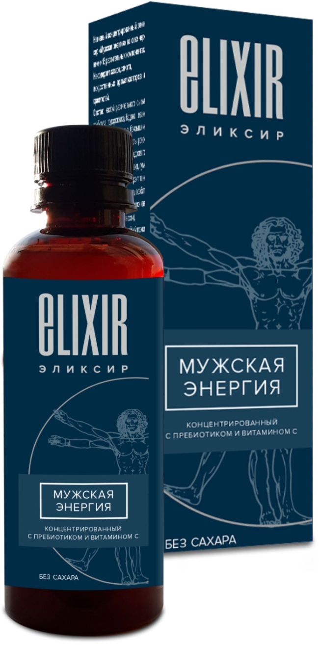 Эликсир «Мужская Энергия» с пребиотиком и витамином С, 200 мл Эликсир «Мужская Энергия» с пребиотиком и витамином С, 200 мл