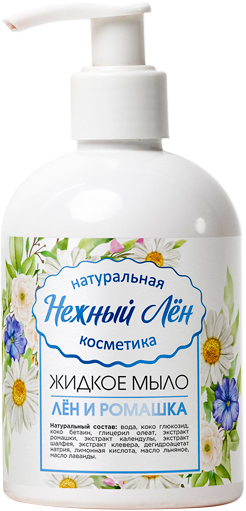 Лен и Ромашка, мыло жидкое, Нежный лен, 500мл Лен и Ромашка, мыло жидкое, Нежный лен, 500мл