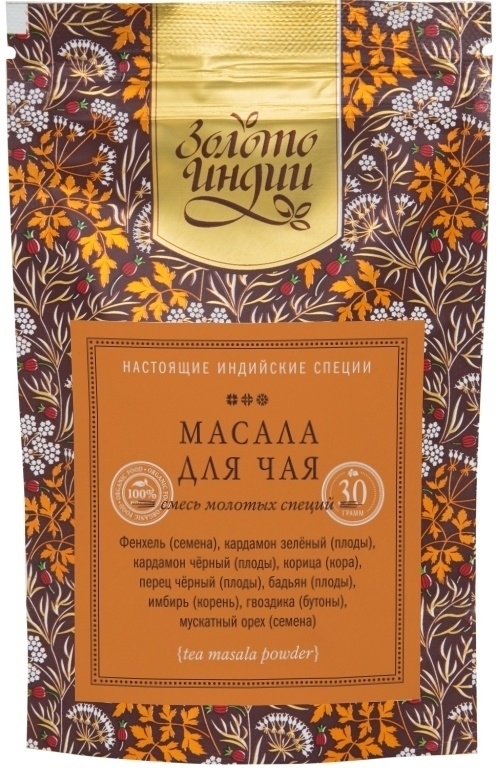 Смесь молотых специй для чая (Tea Masala Powder), Золото Индии, 30 г/1 кг