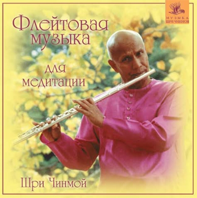 fleytovaya_muzyka.jpg