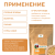Зерно Амаранта, Жив Здоров, 200г/500г/1кг Зерно Амаранта, Жив Здоров, 200г/500г/1кг