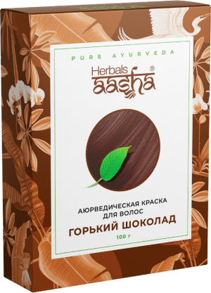 Краска для волос аюрведическая Горький шоколад, Aasha Herbals,100г Краска для волос аюрведическая Горький шоколад, Aasha Herbals,100г