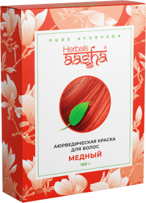 Краска для волос аюрведическая Медный Aasha Herbals, 100г
