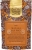 Смесь молотых специй для риса (Rice Masala Powder), Золото Индии, 30 г/150г/1 кг