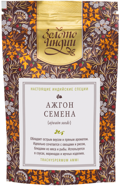 Ажгон семена (Ajwain Seeds) Золото Индии, 30г