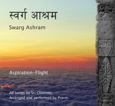 aspiration_flight.jpg