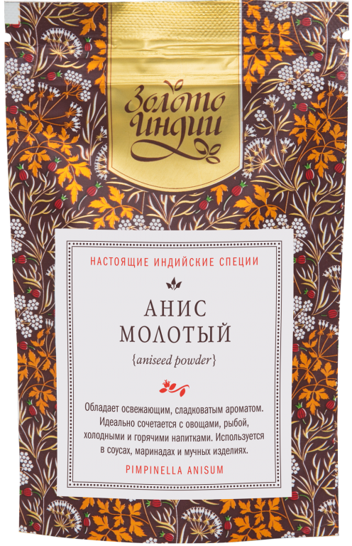 Анис молотый (Aniseed Powder) Золото Индии, 30г/1кг
