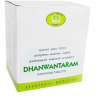 Дханвантарам (Dhanwanataram), AVN, 200 таб  