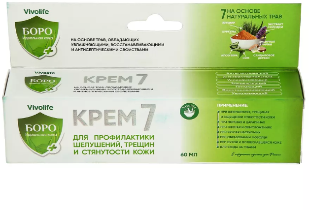 Боро 7 трав, крем для профилактики шелушений, трещин и стянутости кожи, Vivolife, 60мл 