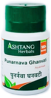 Пунарнава Гханвати (Punarnava Ghanvati), Ashtang Herbals, 60 таб 