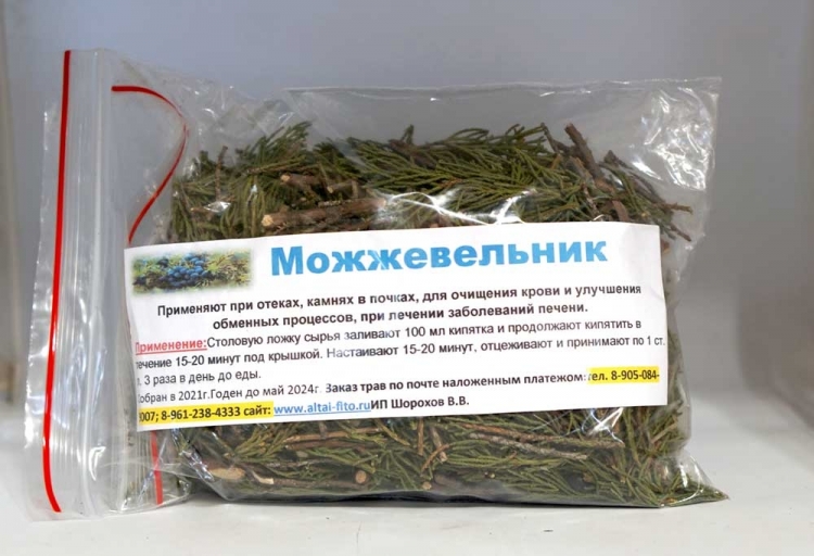 Травяные Сборы Купить Altai Fito Ru