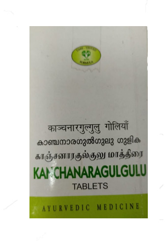 Канчнар Гуггул (Kanchanaragulgulu), AVN, 120 таб Канчнар Гуггул (Kanchanaragulgulu), AVN, 120 таб