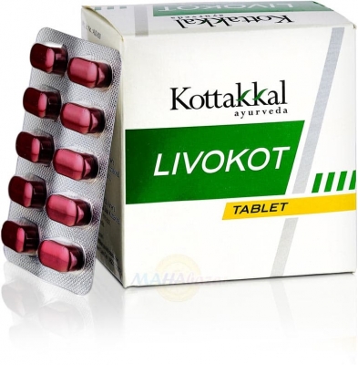 Ливокот (Livokot tab), Kottakkal, 100 таб / 10 таб