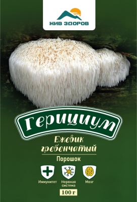 Герициум (Ежевик гребенчатый), гриб, порошок, 50/100г