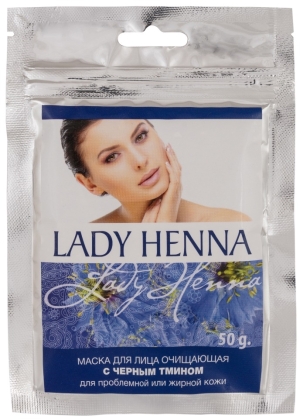 Маска для лица очищающая с чёрным тмином, Lady Henna, 50г