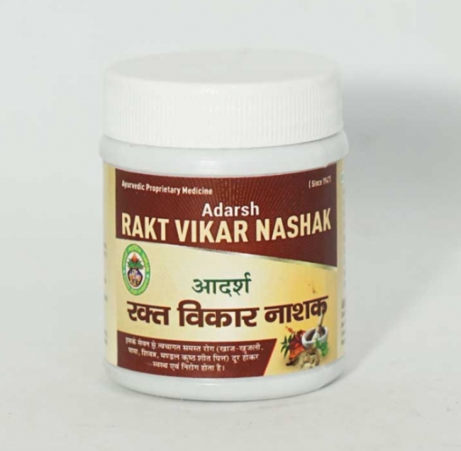 Ракта Викар Нашак (Rakta Vikar Nashak) Adarsh, таблетки, 40г Ракта Викар Нашак (Rakta Vikar Nashak) Adarsh, таблетки, 40г
