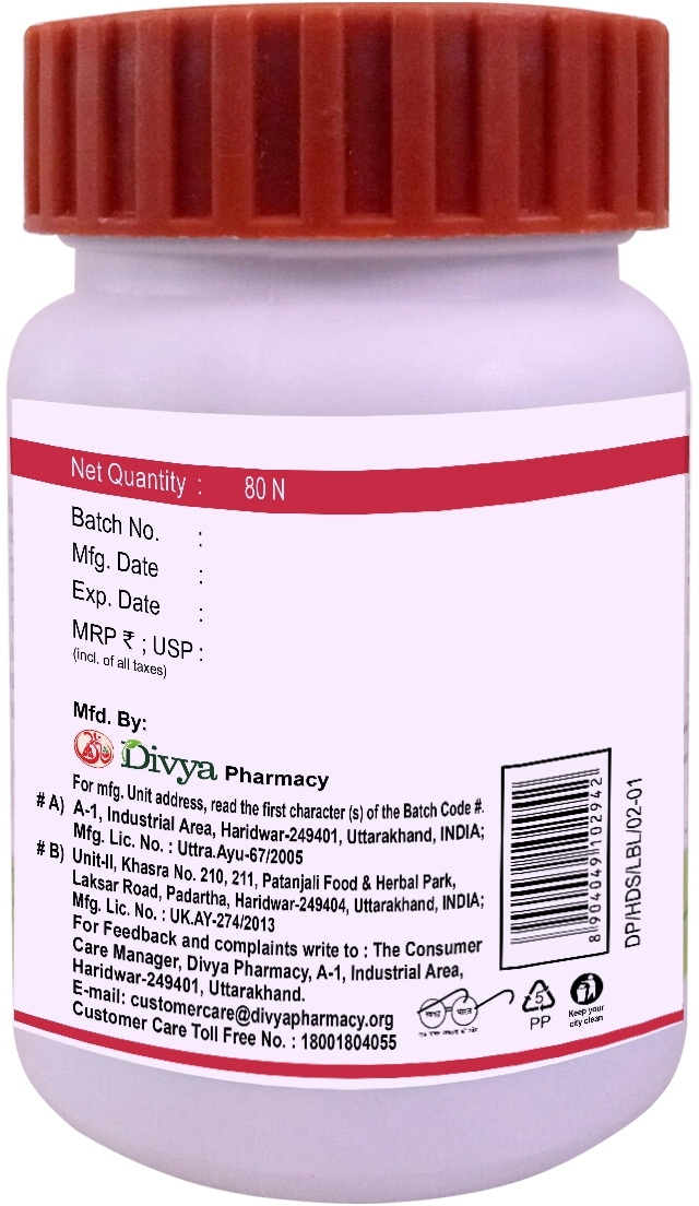 Хридьямрит Вати ДС (Hridyamrit Vati Extra Power DS), Divya/Patanjali, 40/80 таб.