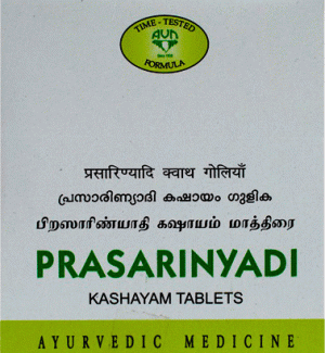 Прасариньяди Кашаям (Prasarinyadi Kashayam), AVN, 120 таб  
