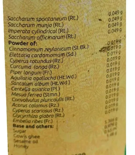 Брахмарасаяна (Brahmarasayanam), Vaidyratnam, 250г Брахмарасаяна (Brahmarasayanam), Vaidyratnam, 250г