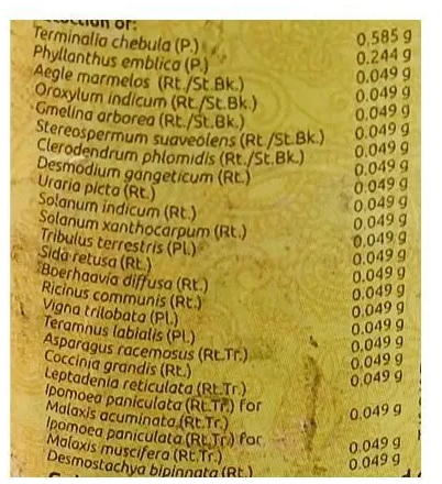 Брахмарасаяна (Brahmarasayanam), Vaidyratnam, 250г Брахмарасаяна (Brahmarasayanam), Vaidyratnam, 250г