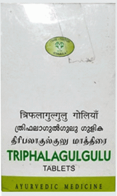 Трифала Гуггул (Triphalagulgulu), AVN, 120 таб    