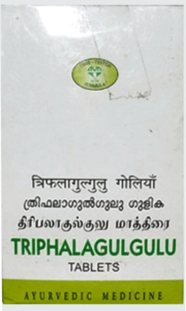 Трифала Гуггул (Triphalagulgulu), AVN, 120 таб    