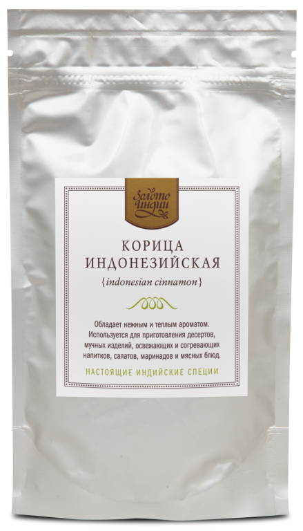 Корица Индонезийская целая (Indonesian Cinnamon) Золото Индии, 20г/50г/1кг