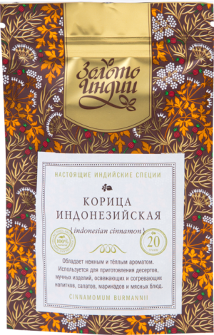 Корица Индонезийская целая (Indonesian Cinnamon) Золото Индии, 20г/50г/1кг