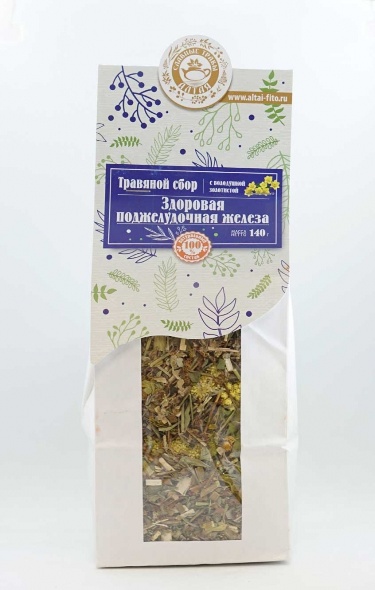 славные травы алтая