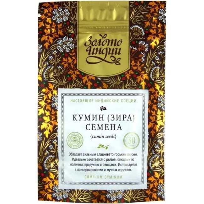 Кумин / Зира семена (Cumin / Jeera) Золото Индии, 30г/100г/1кг