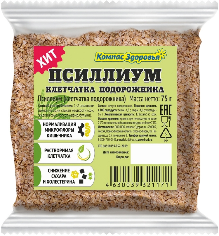 Псилиум Ozon